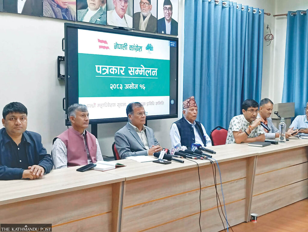 Congress to raise office bearer positions to 21 to include Gen