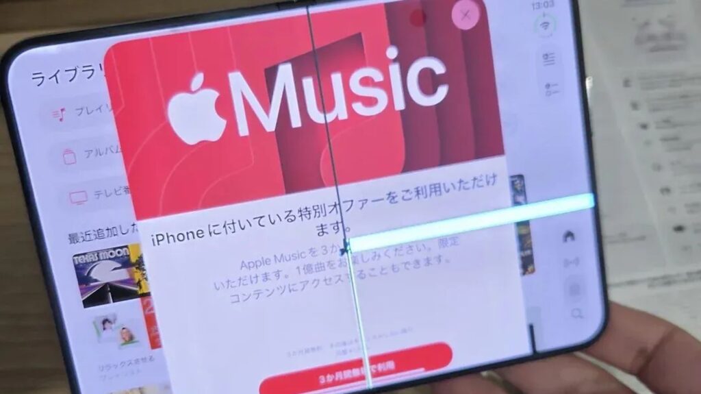 Crackgate? iPhone Duo Owners Report Screens Breaking Along the Hinge Crackgate? iPhone Duo Owners Report Screens Breaking Along the Hinge