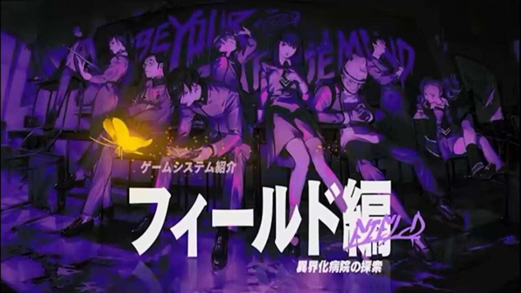 [Rumor] Persona 1 Remake Footage Leaked